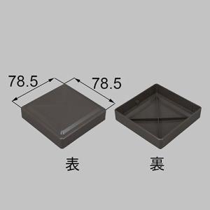 TOEX 門まわり 門扉 75角門柱 フラットキャップ 商品コード