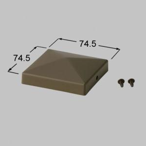 LIXIL 送料込み TOEX 門まわり 門扉 70角山型門柱キャップ AB LIXIL 送料込み TOEX 門まわり 門扉 70角山型門柱キャップ AB