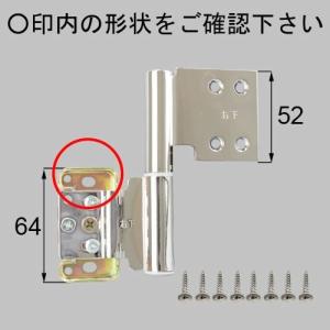 LIXIL NETLV00123 送料込み リクシル トステム 室内ドア 丁番