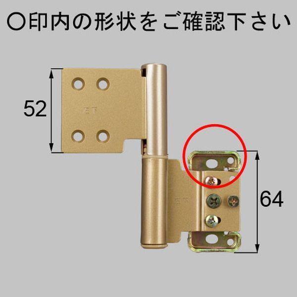 MDTG44BL 送料込み LIXIL リクシル トステム 室内ドア 室内ドア 丁番 室内窓用丁番(...