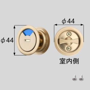 MZHZHAH02 送料込み LIXIL リクシル トステム 室内引戸 錠 引戸用表示錠 MZHZHAH02｜choice-item