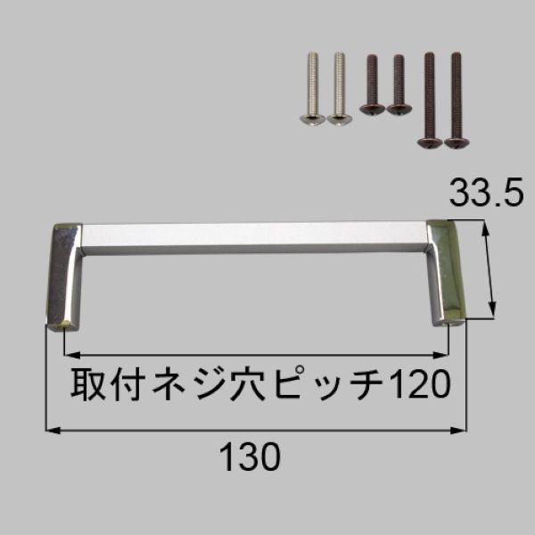 NETLV00066 送料込み LIXIL リクシル トステム 収納 クローゼット 把手(とって) ...