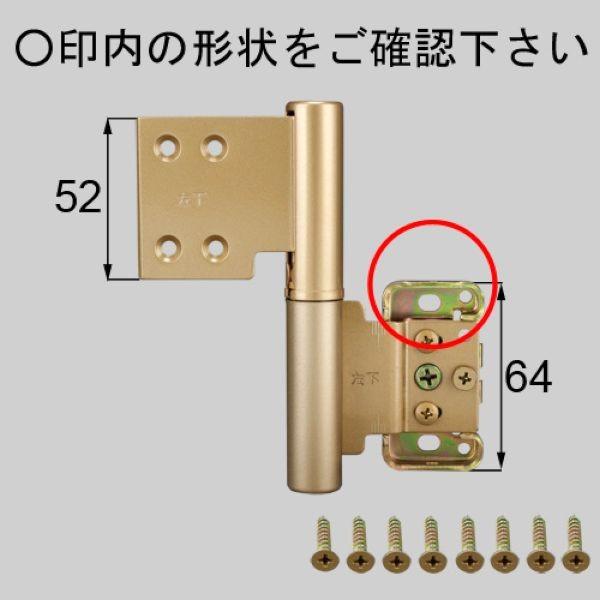 NETLV00096 送料込み LIXIL リクシル トステム 室内ドア 室内ドア 丁番 丁番下用(...