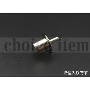 送料無料 ダイケン 室内ドア クローゼット 折戸ユニット ハンドル 玄関収納用 棚ダボ （8個入）RIII・MA・RA・HGきわざ 品番：PLG29N （１入×8 計８個）｜choice item