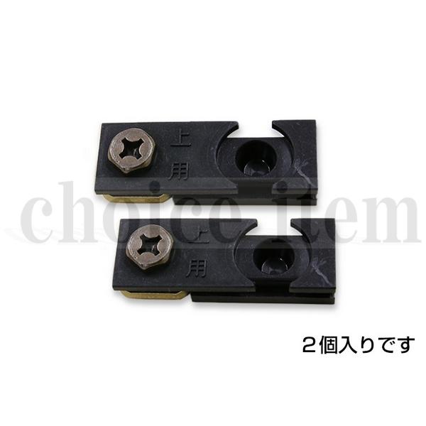 在庫有 1 送料込み ダイケン 室内ドア クローゼット 折戸ユニット ガイドローラー(ピポット)受け...