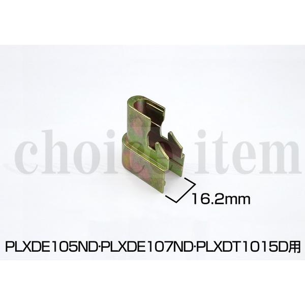 在庫有 送料込み ダイケン 室内ドア クローゼット 折戸ユニット上吊車・下車取付ベース クローゼット...