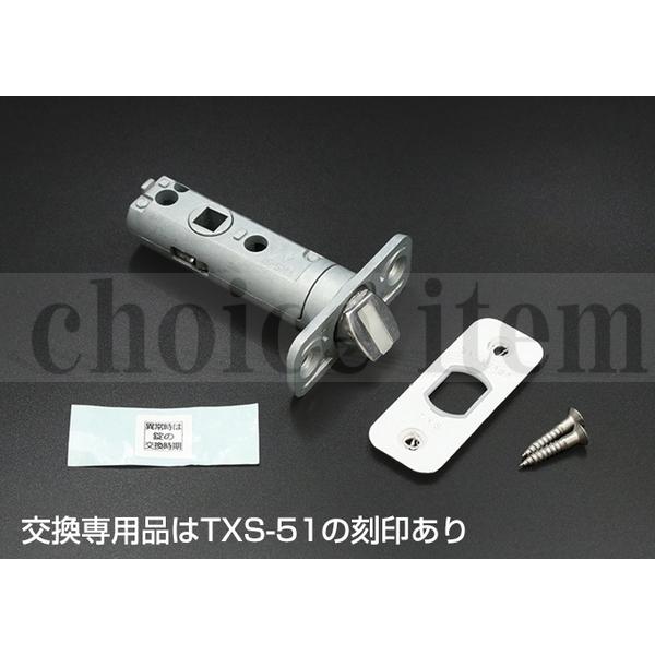 在庫有 送料込み ダイケン 室内ドア 開き戸 ドアラッチ RIII・MS用錠（小判座用）（1個入）品...