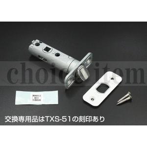 アッチさん用 伸縮形ボ－ル止水栓 平行おねじ・伸縮（蝶ハンドル）｜前澤給装