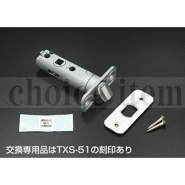 在庫有 送料込み ダイケン 室内ドア 開き戸 ドアラッチ RIII・MS用錠（小判座用）（1個入）品...