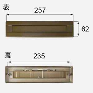 LIXIL（リクシル） QDBT846 送料込み トステム 玄関ドア レター