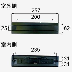 三協アルミ住宅部品 玄関ドア ポストロ：ポストロ[CA0138S]【三協