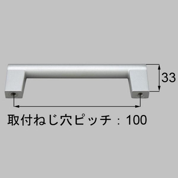 QRD618A 送料込み LIXIL リクシル トステム キッチン 把手(とって) ハンドル角型 Q...