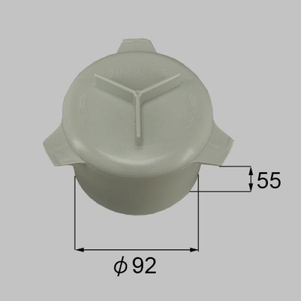 在庫有 QRN377 送料込み LIXIL リクシル トステム キッチン 排水口部品 防臭器 QRN...