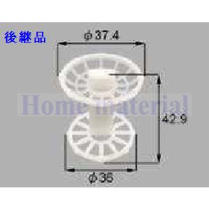 QUA-59  LIXIL リクシル トステム 洗面化粧台 排水部品