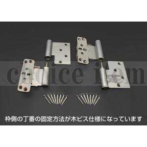 DAIKEN 送料無料 ダイケン 室内ドア 開き戸 丁番 ドア丁番セット ドア