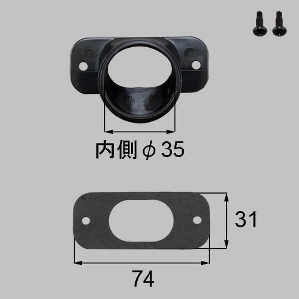 T-V831-PTAB 送料込み LIXIL リクシル トステム エクステリア テラス屋根 雨樋 ア...