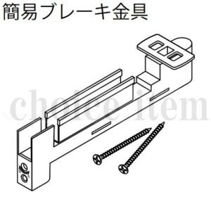 永大産業　室内ドア引戸用金具パーツ EIDAI 永大産業 引き手(引き戸用・吊り戸用) 2個/1セット : お家