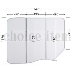 YAMAHA（ヤマハ） TOCLAS お風呂のふた トクラス (旧ヤマハ） 3分割