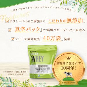 グラスフェッド ホエイプロテイン 抹茶 1kg...の詳細画像2