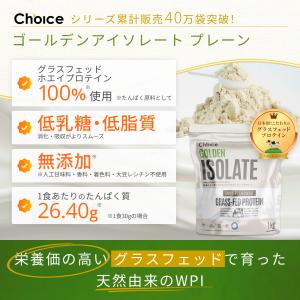 【価格改定8/10〜】WPI アイソレート グ...の詳細画像2
