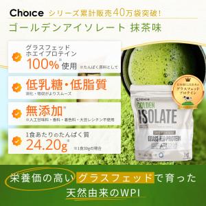 【価格改定8/10〜】WPI アイソレート グ...の詳細画像2
