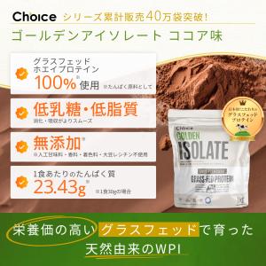 WPI アイソレート グラスフェッド ホエイプ...の詳細画像2