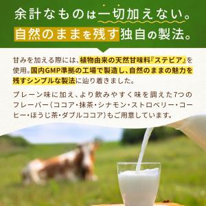 グラスフェッド ホエイプロテイン ほうじ茶 1...の詳細画像4