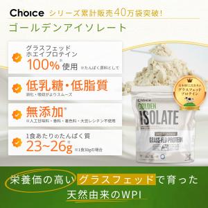 WPI アイソレート グラスフェッド ホエイプ...の詳細画像2