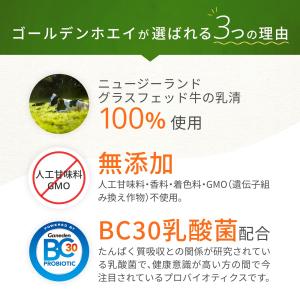 グラスフェッド ホエイプロテイン ココア 1k...の詳細画像3