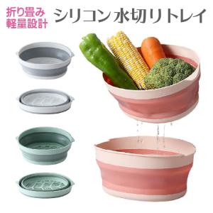 シリコンボール 折りたたみ キッチン 台所用品 の商品一覧 キッチン 日用品 文具 通販 Yahoo ショッピング
