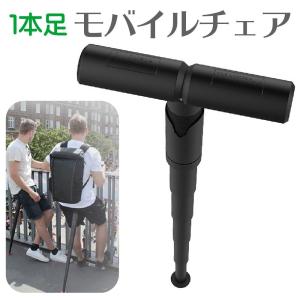 一本足椅子の商品一覧 通販 Yahoo ショッピング
