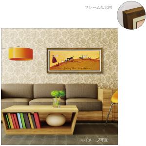 送料無料 ユーパワー サムトフト アートフレー...の詳細画像3