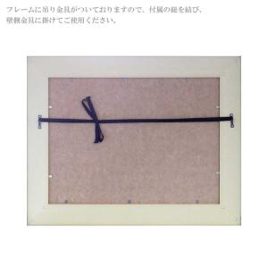 送料無料 ユーパワー アートフレーム サムトフ...の詳細画像3