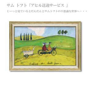 送料無料 ユーパワー サムトフト アートフレー...の詳細画像1