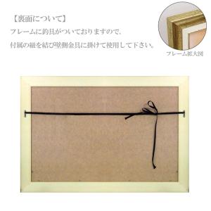送料無料 ユーパワー サムトフト アートフレー...の詳細画像3