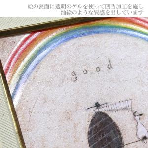 ユーパワー サム トフト ついてる日 ST-0...の詳細画像2