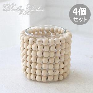 ウッドビーズ グラスベース KM-92 小物入れ シンプル ビーズ ディスプレイ インテリア 花瓶 キャンドルの商品画像