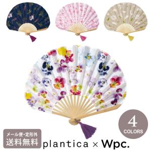 plantica×Wpc.　ギフトボックス入りフラワー 扇子 w084  定形外　送料無料 おしゃれ フラワー ギフト 和 夏 黄色 青 ピンク 花｜choiceselect