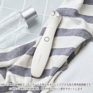 美顔器 デュアルマルチ目元ケア美顔器 TB-1...の詳細画像1