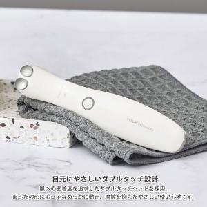 美顔器 デュアルマルチ目元ケア美顔器 TB-1...の詳細画像5