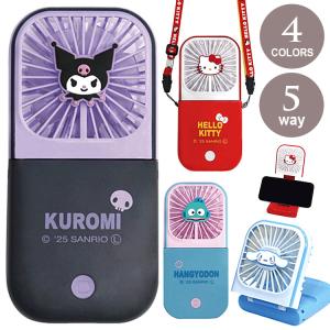 sanrio（サンリオ） ハローキティ 2WAYファン 212091 : EL Store