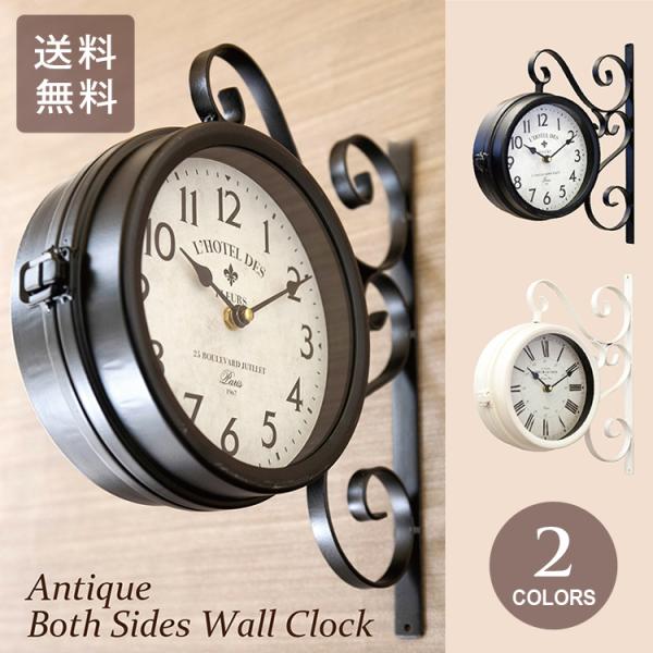 壁掛 両面時計 アンティークボスサイドウォールクロック HW23A0821 HW23A0825 秋月...