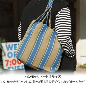 ダルトン ハンモック トート Sサイズ RNZ...の詳細画像1