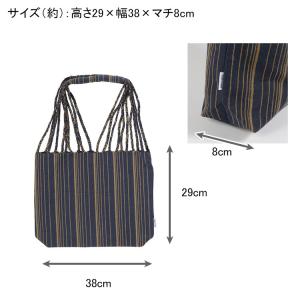 ダルトン ハンモック トート Sサイズ RNZ...の詳細画像5