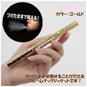 i-STYLES プルームテック ジャケット ...の詳細画像1