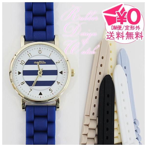 定形外送料無料 フィールドワーク シリコン 腕時計 qks155 ラボー マリン レディース 時計 ...