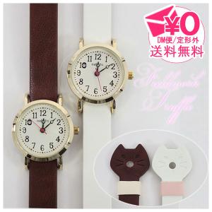  fieldwork トリュフ 腕時計 時計 QKS150 ホワイト 猫