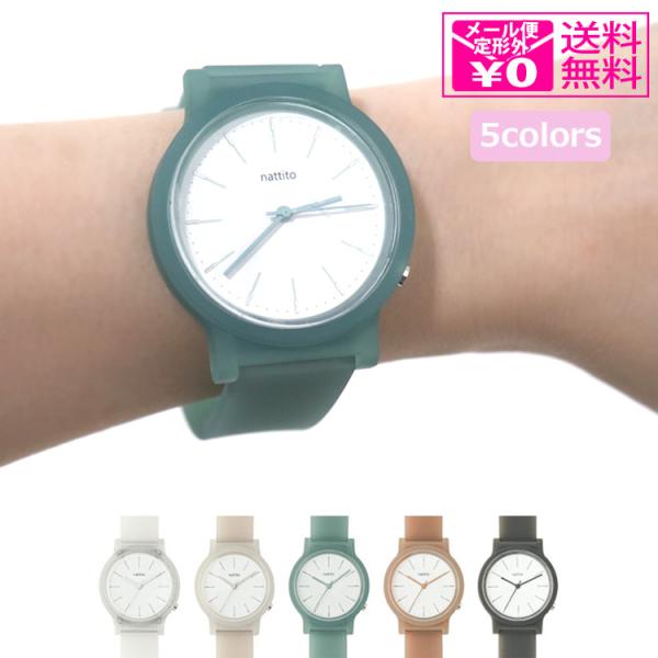 定形外送料無料 フィールドワーク gy068 グミー 大きめシリコンバンドウォッチ 腕時計 レディー...