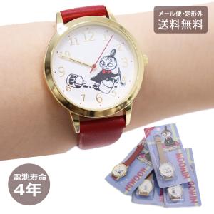 SEIKO ムーミン スナフキン 釣り人の時間 限定版 腕時計 MOOMIN MOOMIN】スナフキン 釣り人の時間 限定版オフィシャルライセンス