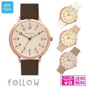 フォロー Tea Spoon マットカラーダイヤル 防汗ベルト 腕時計 H01020S-1 時計 合皮 日本製 アラビア数字 シンの商品画像